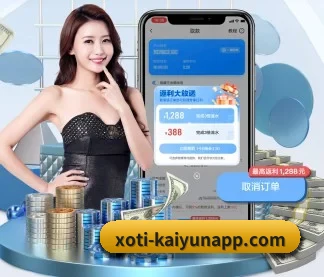 开云体育 APP